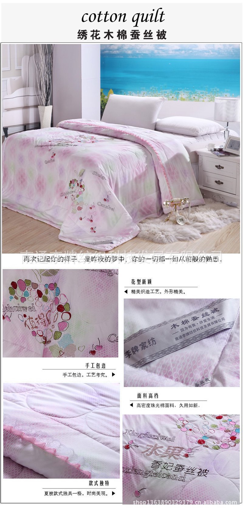 木棉被值不值得买？天然木棉被的纤维特性、生产工艺与选购指南